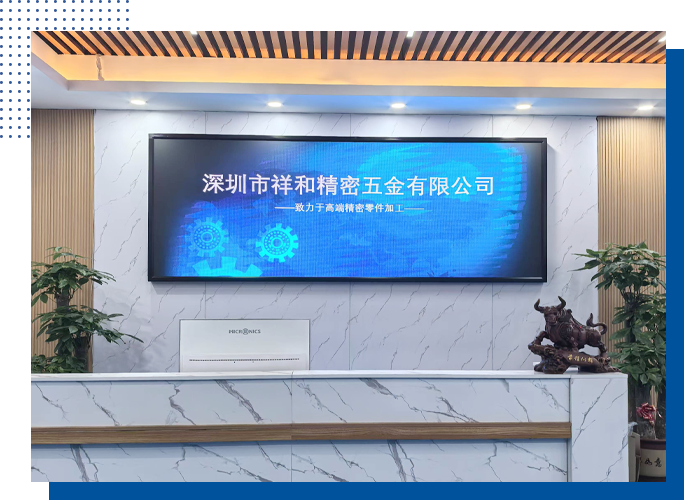 Shenzhen Xianghe Precision Hardware Co., Ltd.